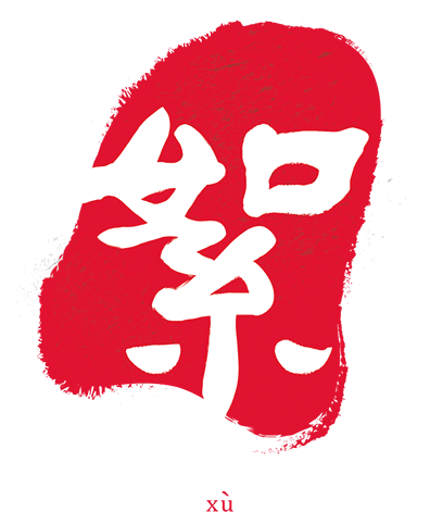 M02 絮